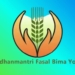 PMFBY Kharif 2026 Odisha registration