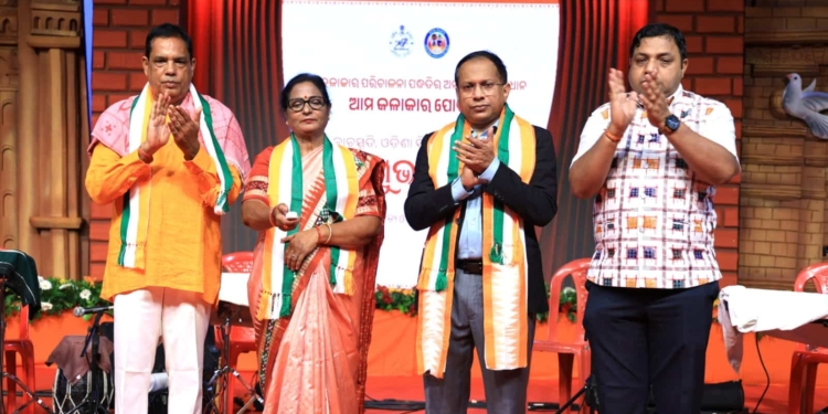 Ama Kalakara Odisha website