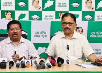 MMDR Amendment Act Odisha BJD vs BJP