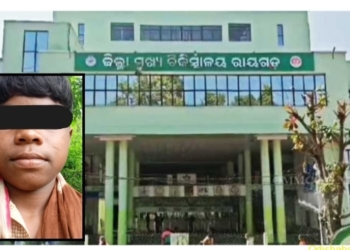 Class VIII Student Dies