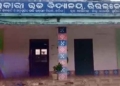 Rayagada ragging case