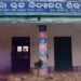 Rayagada ragging case