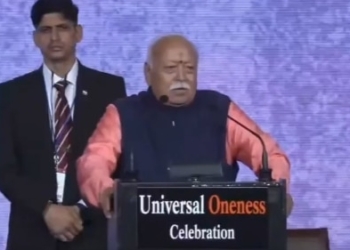 Mohan Bhagwat unity in diversity