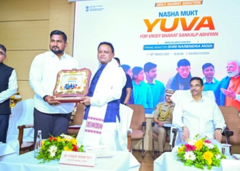 Nishamukta Yuva Abhiyan