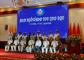 Odisha Police DGP Disc Felicitation