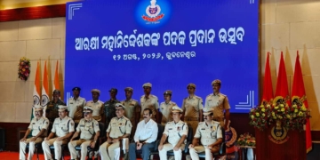 Odisha Police DGP Disc Felicitation