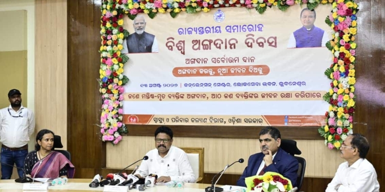 organ donation Odisha Suraj Samman