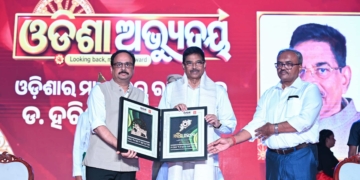 Odisha Abhyudaya Conclave 2026