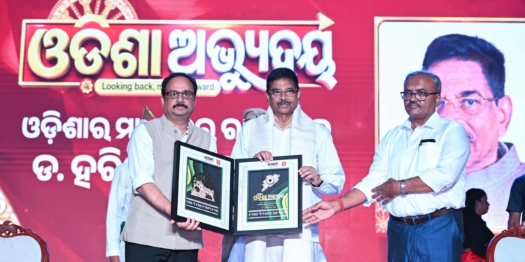 Odisha Abhyudaya Conclave 2026