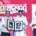 Odisha Abhyudaya Conclave 2026