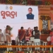 Subhadra Yojana 5th instalment