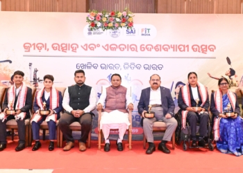 Odisha National Sports Day 2026