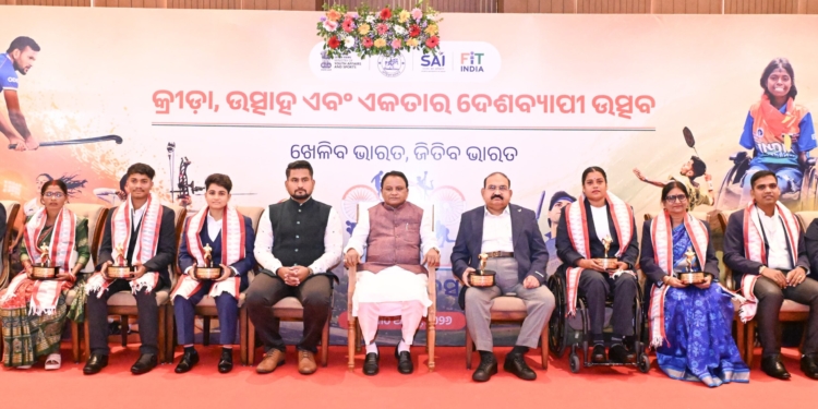 Odisha National Sports Day 2026