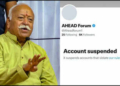 Mohan Bhagwat
