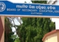 BSE Odisha Supplementary exam results 2026