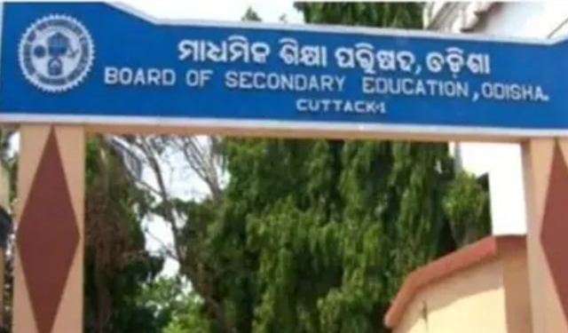 BSE Odisha Supplementary exam results 2026