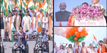 Har Ghar Tiranga Odisha 2026