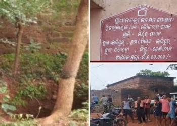 Dhenkanal Woman Murder Subhadra Scheme