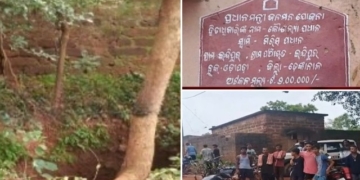 Dhenkanal Woman Murder Subhadra Scheme