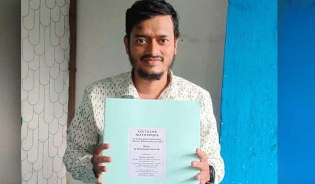 India Braille book drug prevention