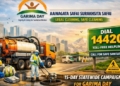 Aainagata Safai Surakhsita Safai campaign