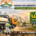 Aainagata Safai Surakhsita Safai campaign