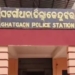 Kendujhar domestic murder