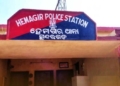 Elderly Man’s Body Recovered