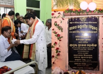 Bhubaneswar Ayurvedic hospital foundation stone