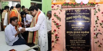 Bhubaneswar Ayurvedic hospital foundation stone