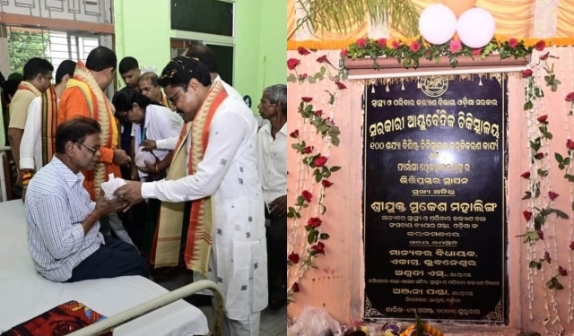 Bhubaneswar Ayurvedic hospital foundation stone