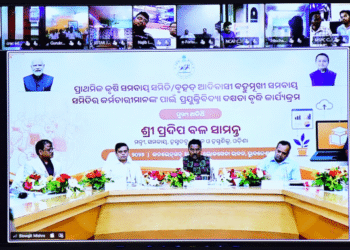 IT skill training PACS LAMPCS
