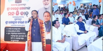 CM Majhi Attends Mann Ki Baat