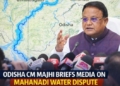 Mahanadi water dispute