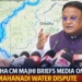 Mahanadi water dispute