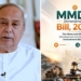 MMDR Amendment Bill Odisha