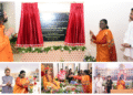 Jagadguru Kripalu University Kataka
