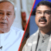 MMDR Amendment Bill 2026 Odisha