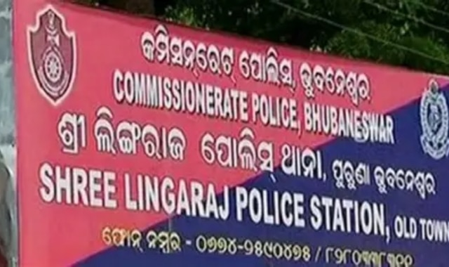 Staff Nurse Raped Under False Promise of Marriage in Bhubaneswar, Accused Arrested