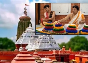 Gamha Purnima Srimandir