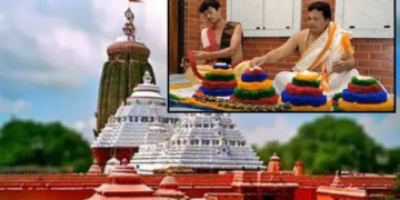 Gamha Purnima Srimandir