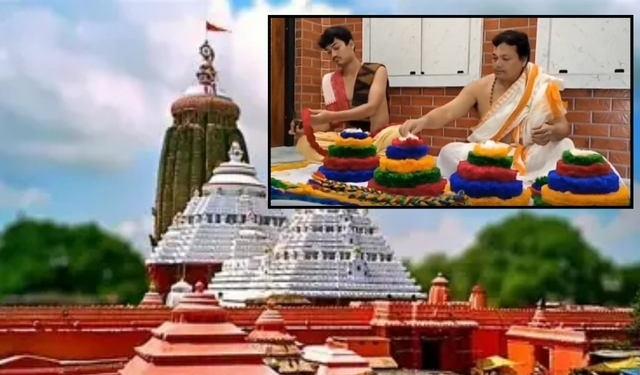 Gamha Purnima Srimandir