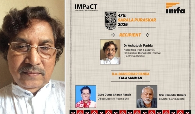Sarala Puraskar 2026