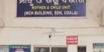 Udala Hospital ceiling collapse