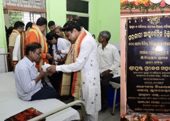 Bhubaneswar Ayurvedic Hospital Upgrade