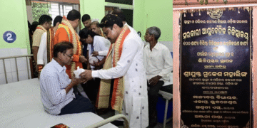 Bhubaneswar Ayurvedic Hospital Upgrade