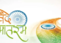 Independence Day 2026: Defence Ministry Invites Feature Full Vande Mataram Lyrics for First Time