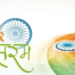 Independence Day 2026: Defence Ministry Invites Feature Full Vande Mataram Lyrics for First Time