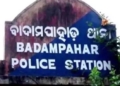 Mayurbhanj wall collapse