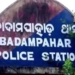 Mayurbhanj wall collapse
